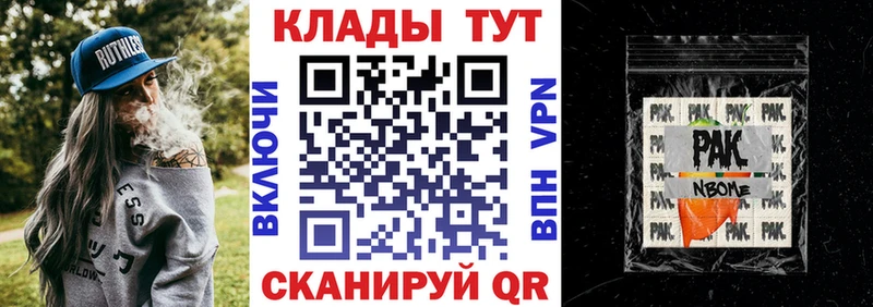 Где можно купить наркотики Новошахтинск Alpha-PVP  Мефедрон  ГАШ  Каннабис 