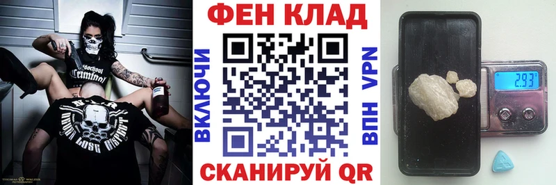 АМФЕТАМИН Розовый  МЕГА ТОР  Новошахтинск 