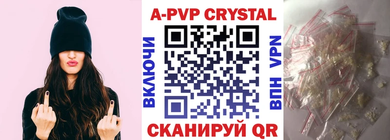 наркота  Новошахтинск  маркетплейс клад  Альфа ПВП кристаллы 