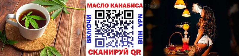 Печенье с ТГК конопля  наркошоп  Новошахтинск 