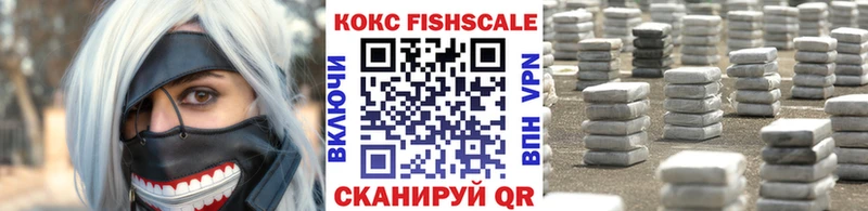 MEGA tor  Новошахтинск  Кокаин Эквадор  как найти закладки 