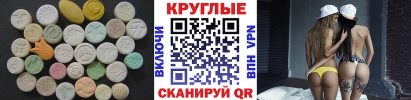 ЭКСТАЗИ TESLA  Новошахтинск 