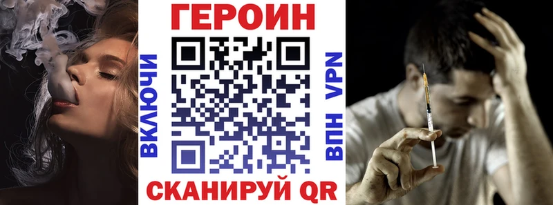 как найти наркотики  Новошахтинск  Героин белый 