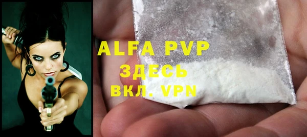 apvp Козловка