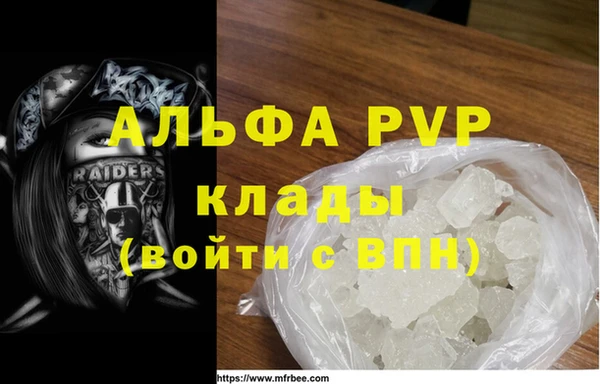 apvp Козловка