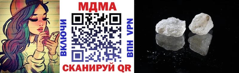 где найти наркотики  Новошахтинск  MDMA crystal 