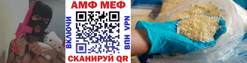 МЕТАМФЕТАМИН витя  Новошахтинск 