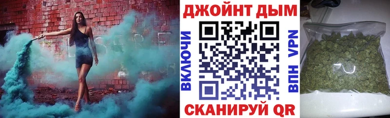 закладки  Новошахтинск  Бошки Шишки конопля 